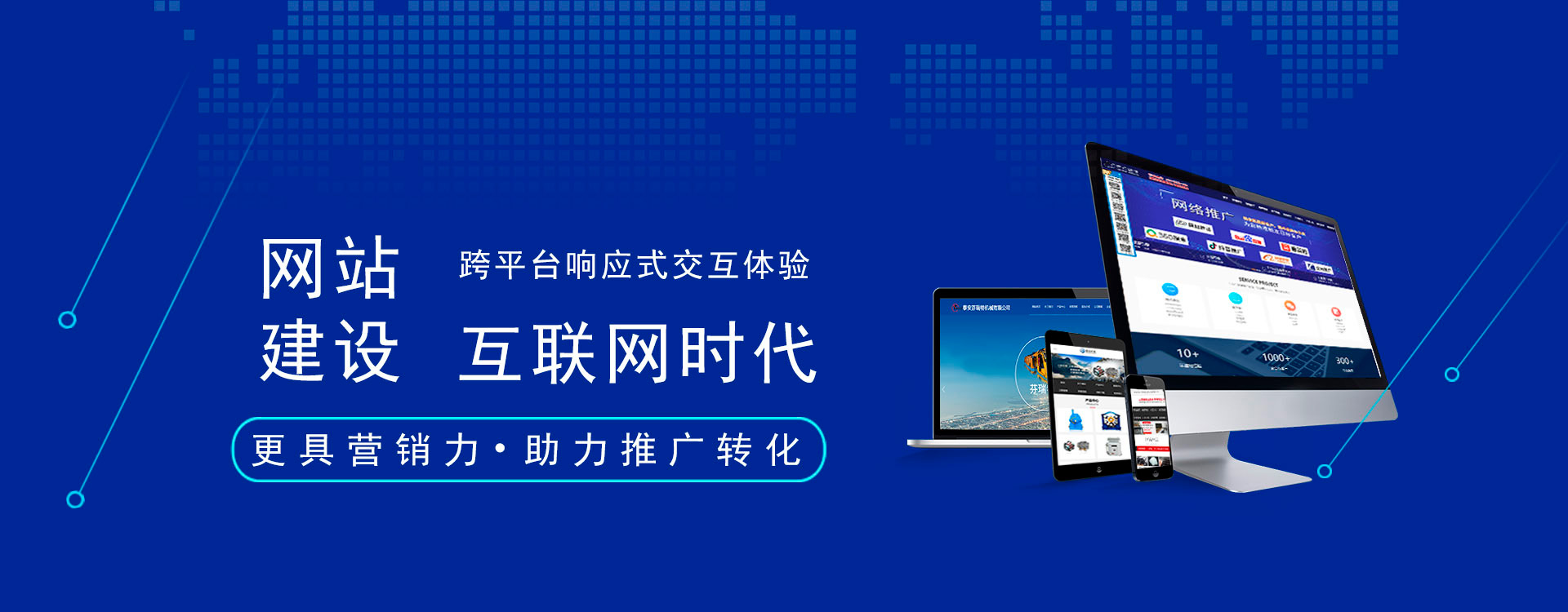 山東德福涂料有限公司